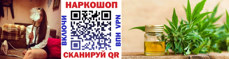 Наркотические вещества Ивдель COCAIN СОЛЬ Псилоцибиновые грибы ГАШИШ Канабис АМФ