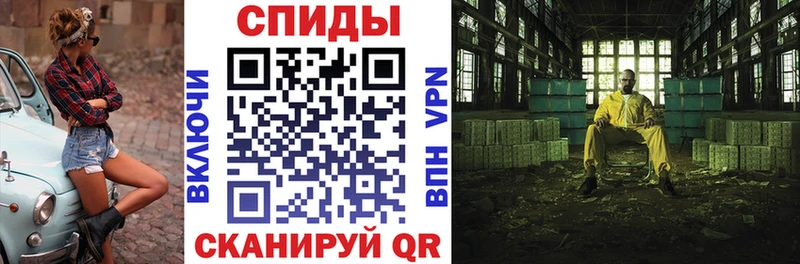 Амфетамин 98% Ивдель