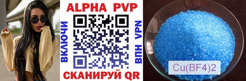 А ПВП мука  Ивдель 