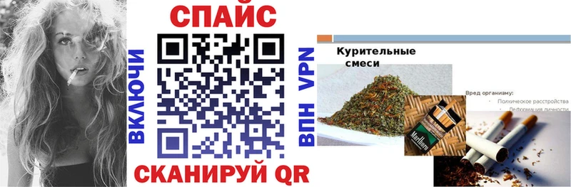 kraken онион Ивдель БУТИРАТ бутик цены наркотик