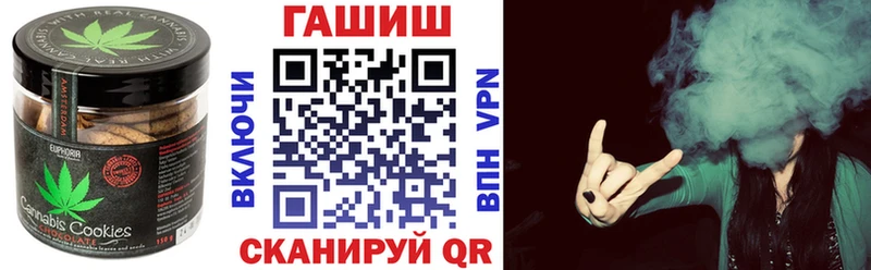 Cannafood конопля Ивдель