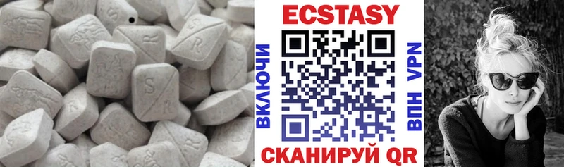 где можно купить наркотик  Ивдель  Экстази Дубай 