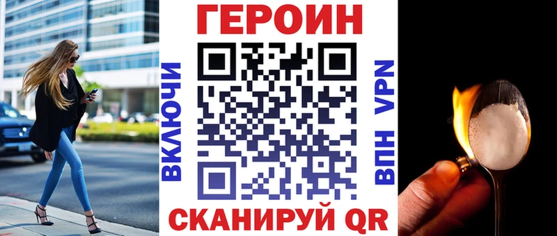 blacksprut маркетплейс  Ивдель  Героин белый 