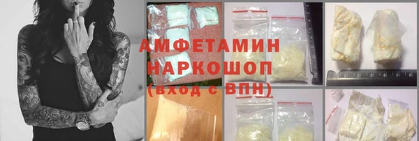 спайс Алексин