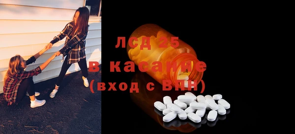 спайс Алексин