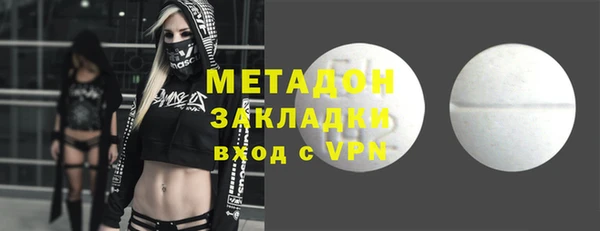 спайс Алексин