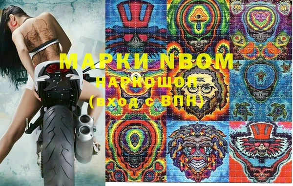спайс Алексин