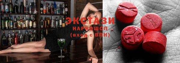 ПСИЛОЦИБИНОВЫЕ ГРИБЫ Алзамай