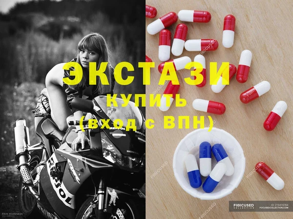 ПСИЛОЦИБИНОВЫЕ ГРИБЫ Алзамай