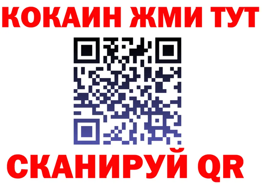 Альфа ПВП СК КРИС маркетплейс площадка mega Ивдель