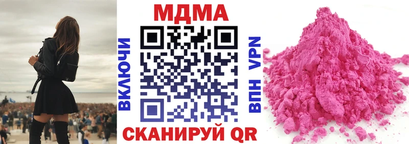 MDMA молли Ивдель