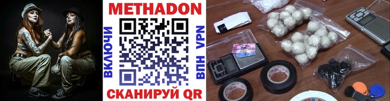 ОМГ ОМГ зеркало  Ивдель  МЕТАДОН methadone  купить наркоту 