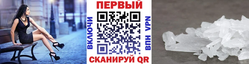 продажа наркотиков  hydra ссылка  МЕТАМФЕТАМИН пудра  Ивдель 