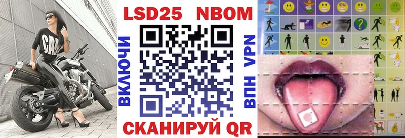 сайты даркнета как зайти  где можно купить   Ивдель  Марки NBOMe 1,8мг 