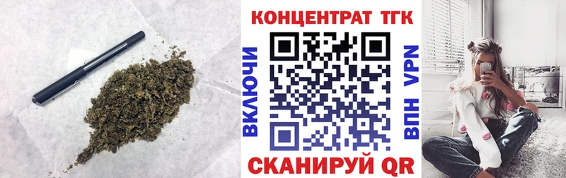 Дистиллят ТГК вейп  закладка  Ивдель 